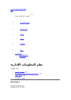 4_6008228367394932064.pdf